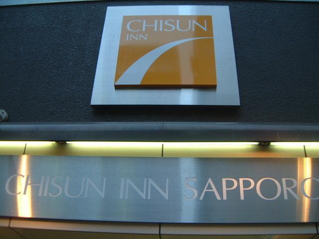 Nest Hotel Sapporo Ekimae Bagian luar foto